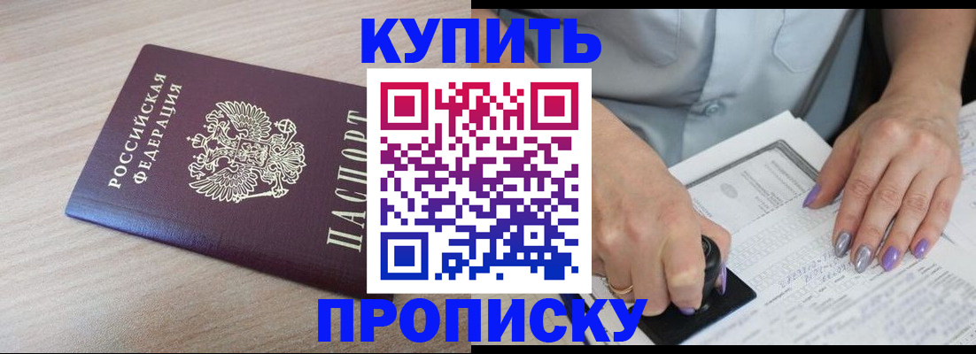 временная регистрация для всех в Петрозаводске