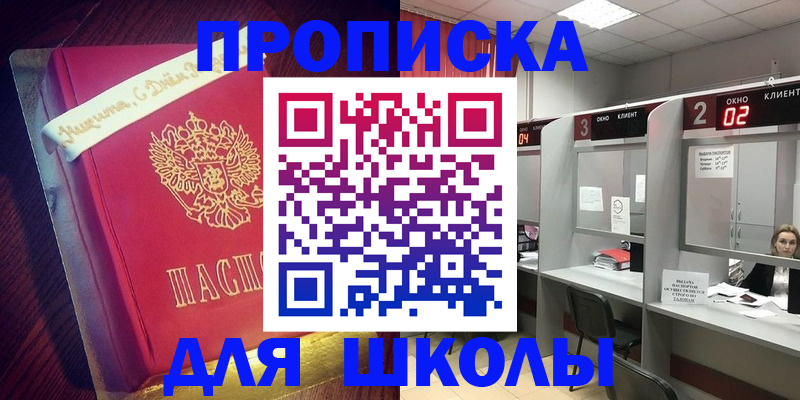 прописка иностранных граждан в Петрозаводске